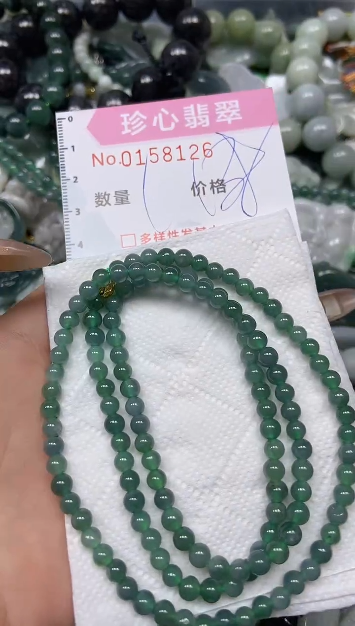 【闪购商品】翡翠颈饰未镶嵌闪购0158126