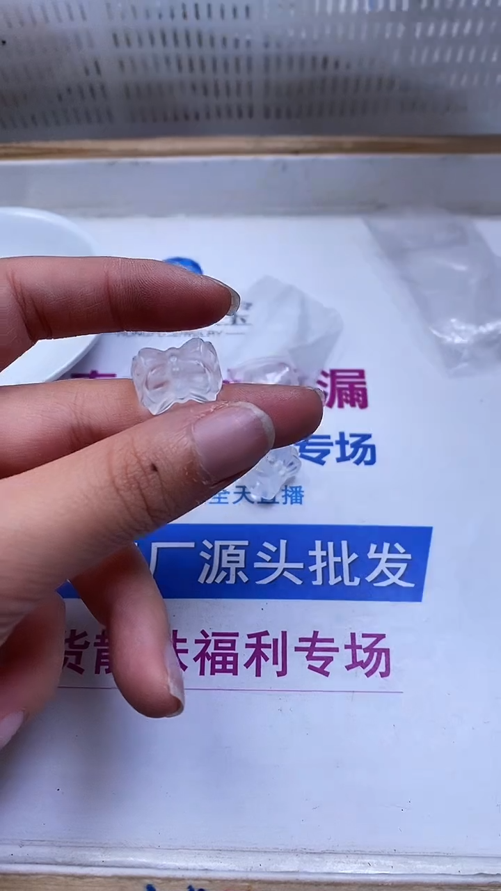 未镶嵌珠宝半成品水晶D437 白水晶 并蒂莲17*13mm1个8.8元