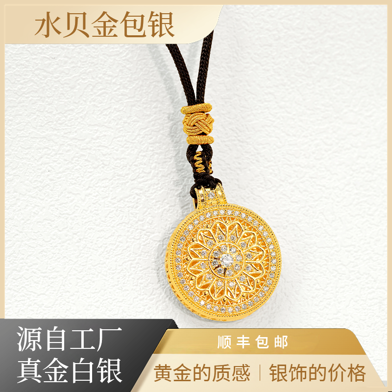 坠链均足银 吊坠足银仿水晶 花丝点钻八宝罗盘质感不掉色精致好看