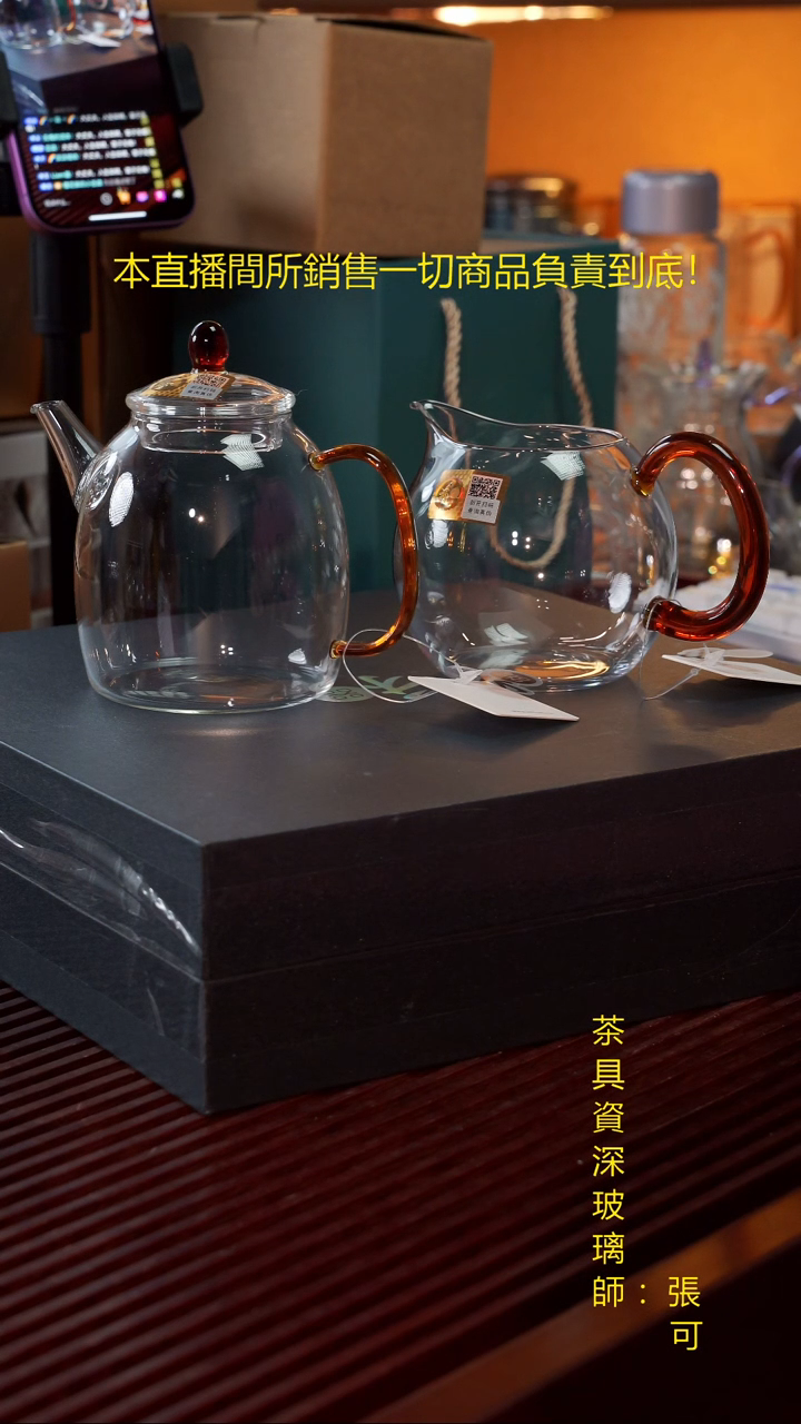禾器-宴臣壶-琥珀色不比差价+禾器畅然茶海琥珀
