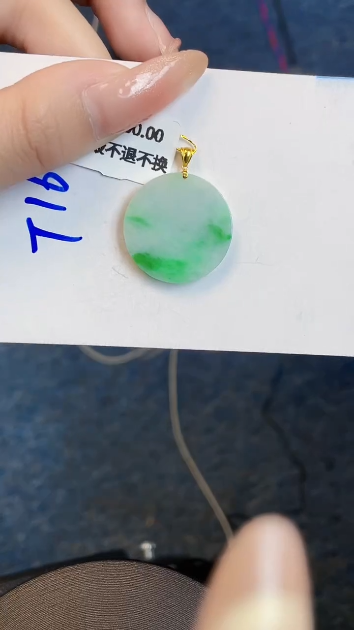 【闪购商品】翡翠颈饰18K金镶嵌00000000