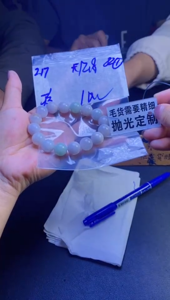 【闪购商品】定制翡翠未镶嵌天然缅甸翡翠A货，拍一发一