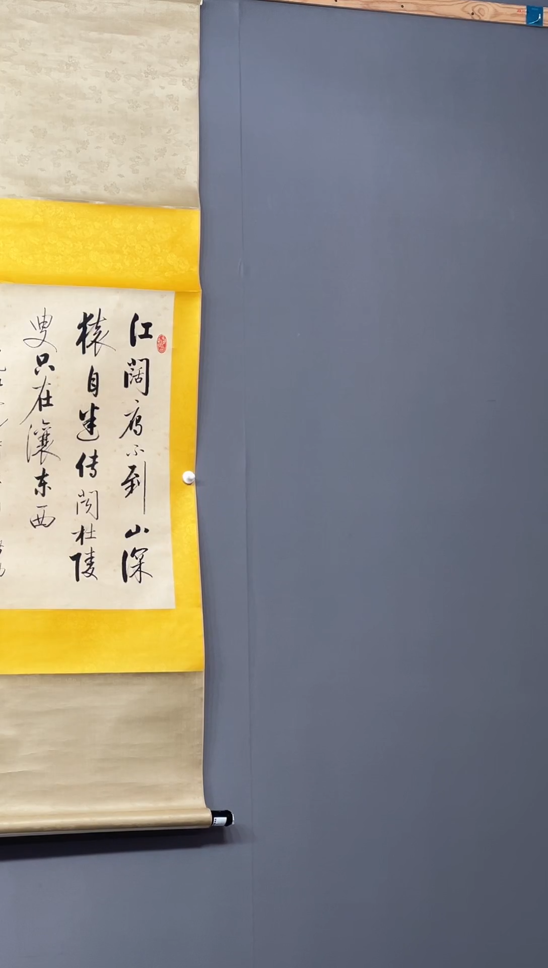 雅藏甄选书法作品