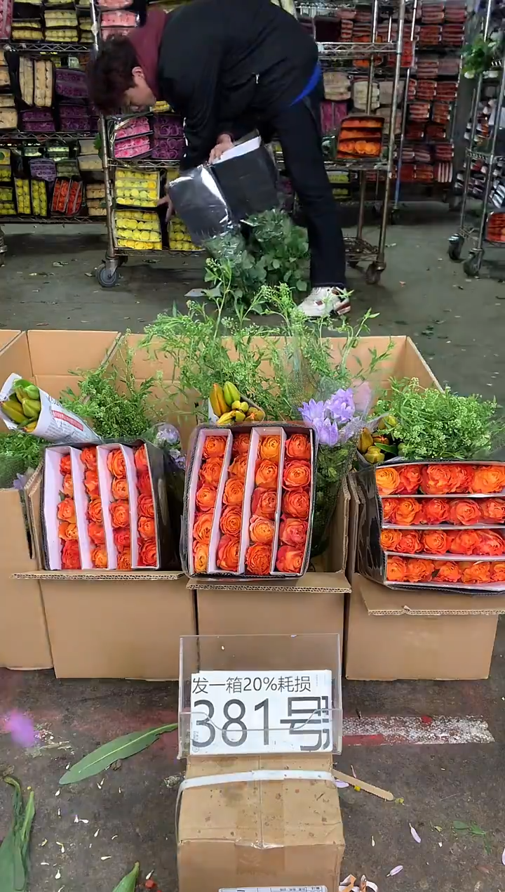 381号♥中通含20%耗损发一箱鲜花