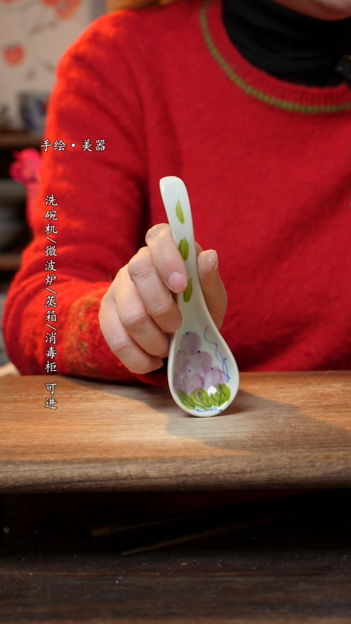 【闪购商品】陶瓷勺子