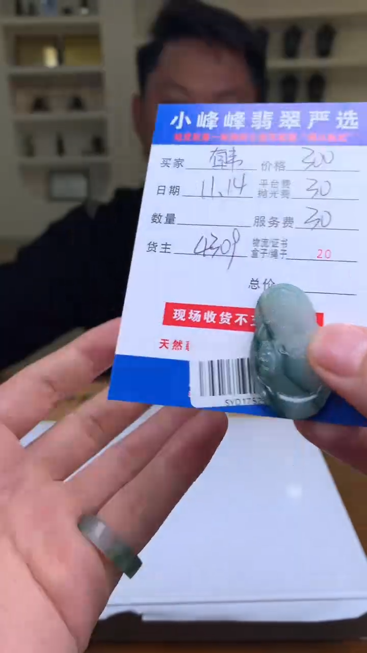未镶嵌定制翡翠韩***rSYD175292