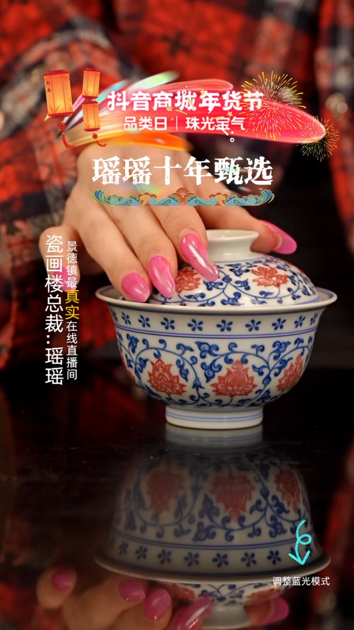 【闪购商品】瓷片瓷瓷瓷瓷瓷瓷瓷瓷