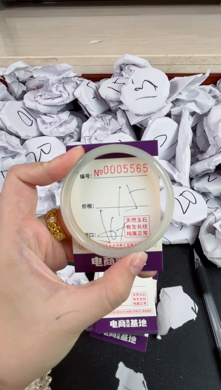 【闪购商品】玛瑙/玉髓手镯未镶嵌5565