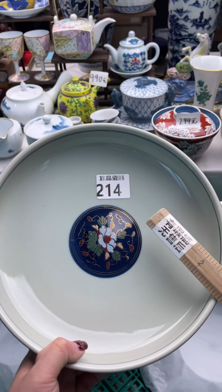 【闪购商品】瓷片宜品陶瓷感谢支持