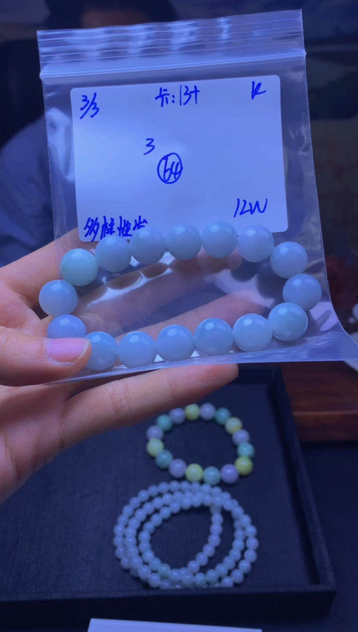 【闪购商品】定制翡翠未镶嵌天然缅料A货翡翠 多样性发货