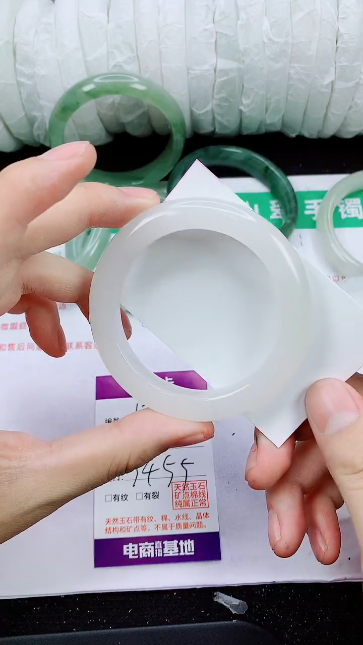 未镶嵌手镯石英质玉131-54/55