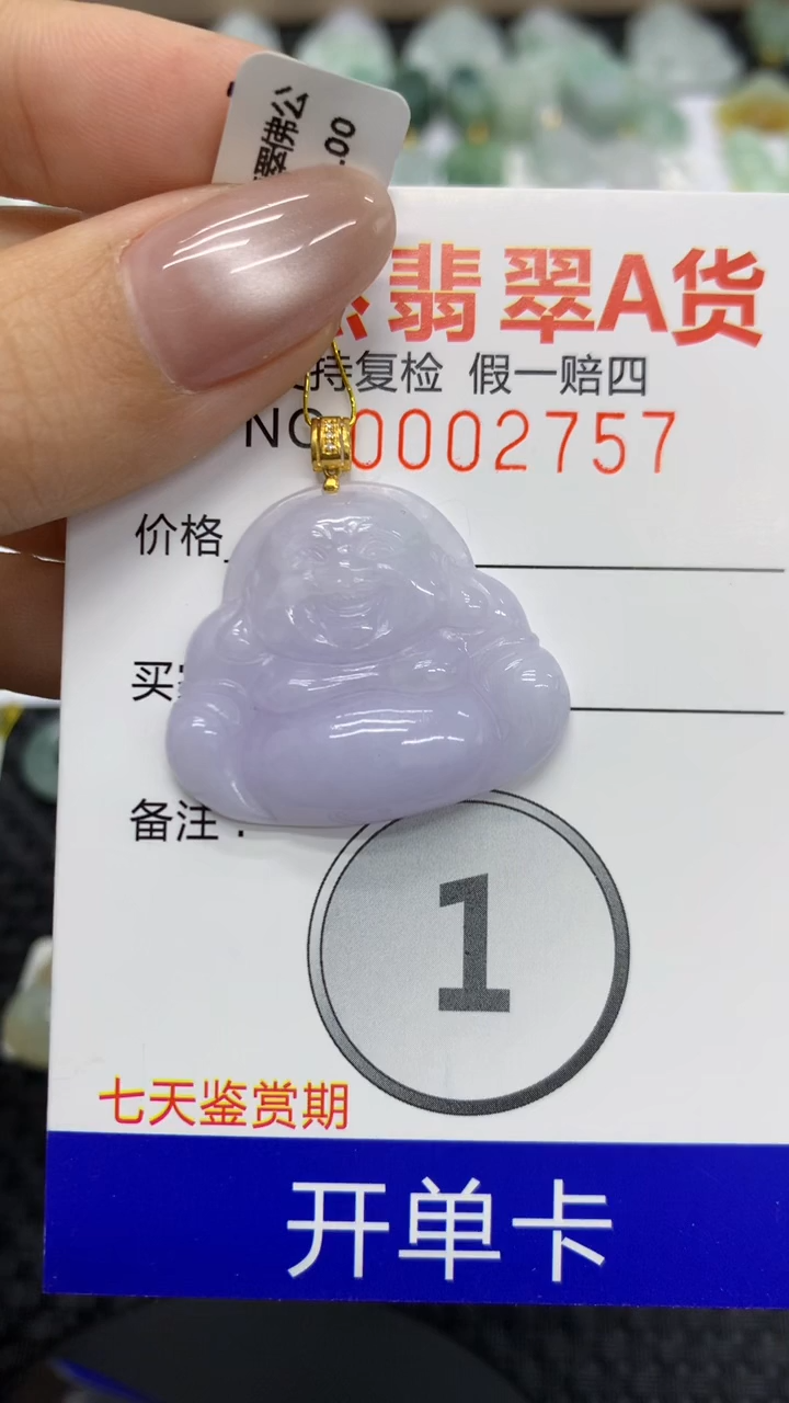 【闪购商品】翡翠颈饰18K金镶嵌11111111111