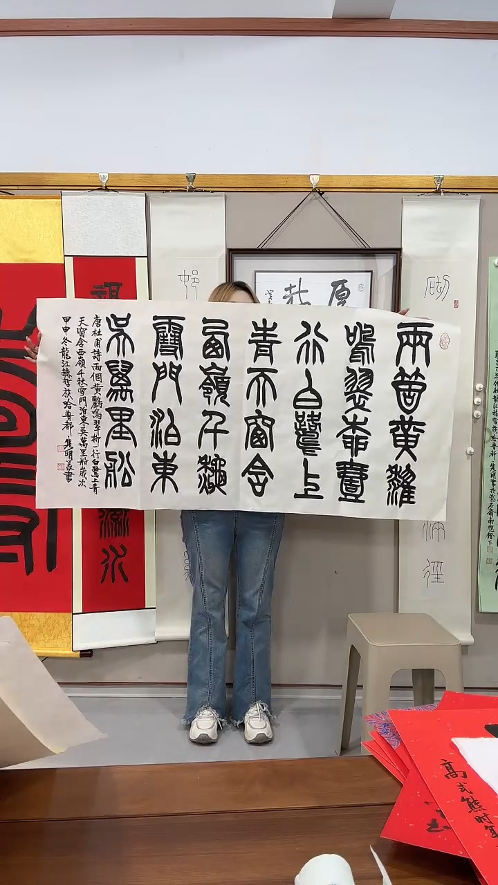 书法赵老师书法作品一件