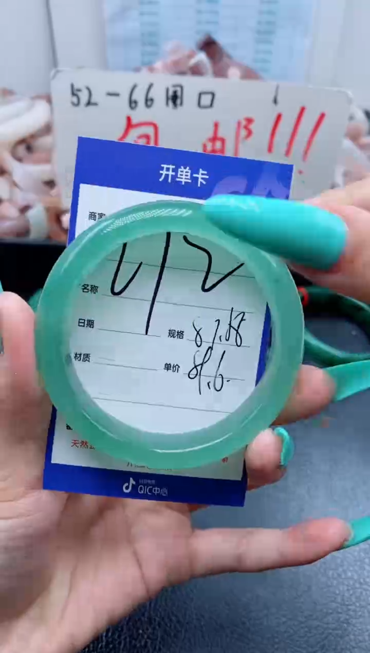 【闪购商品】石英质玉手镯未镶嵌272-56