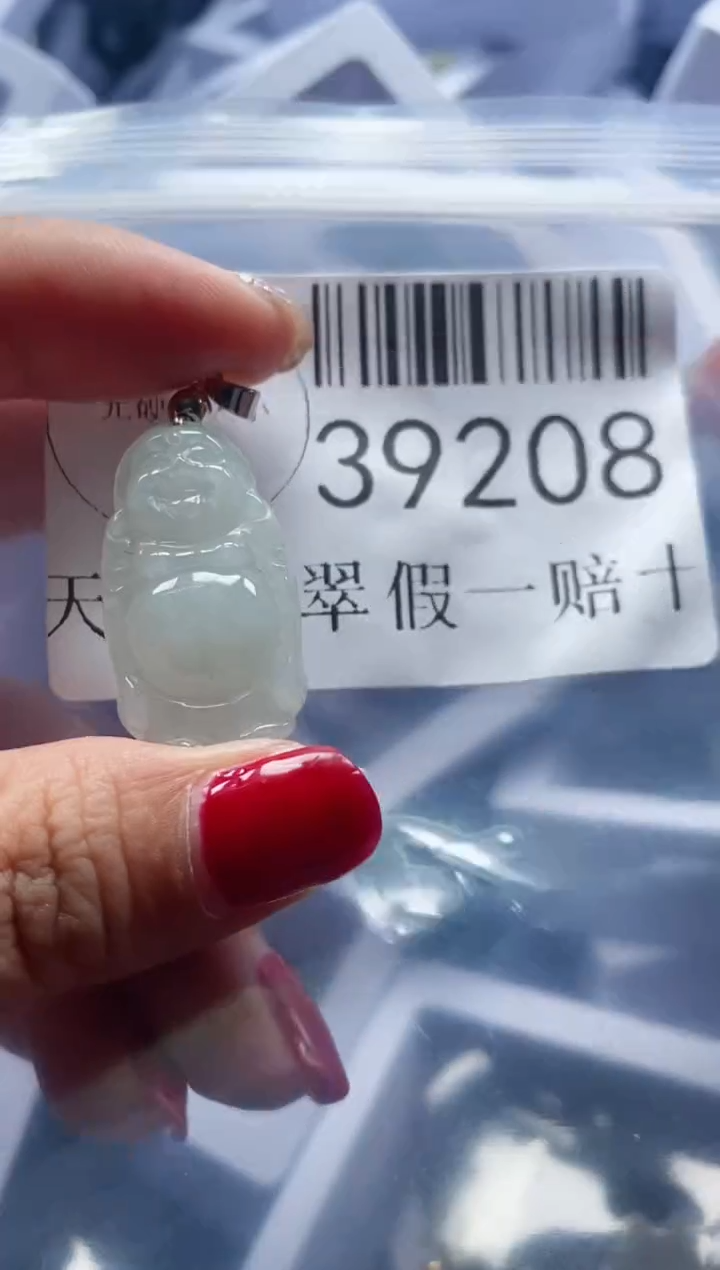 【闪购商品】翡翠吊坠(不含链)未镶嵌39208