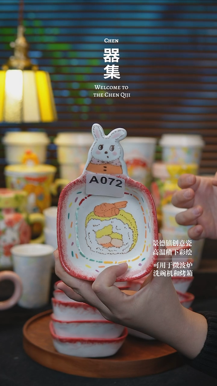 其他白泥景德镇纯手工创意瓷