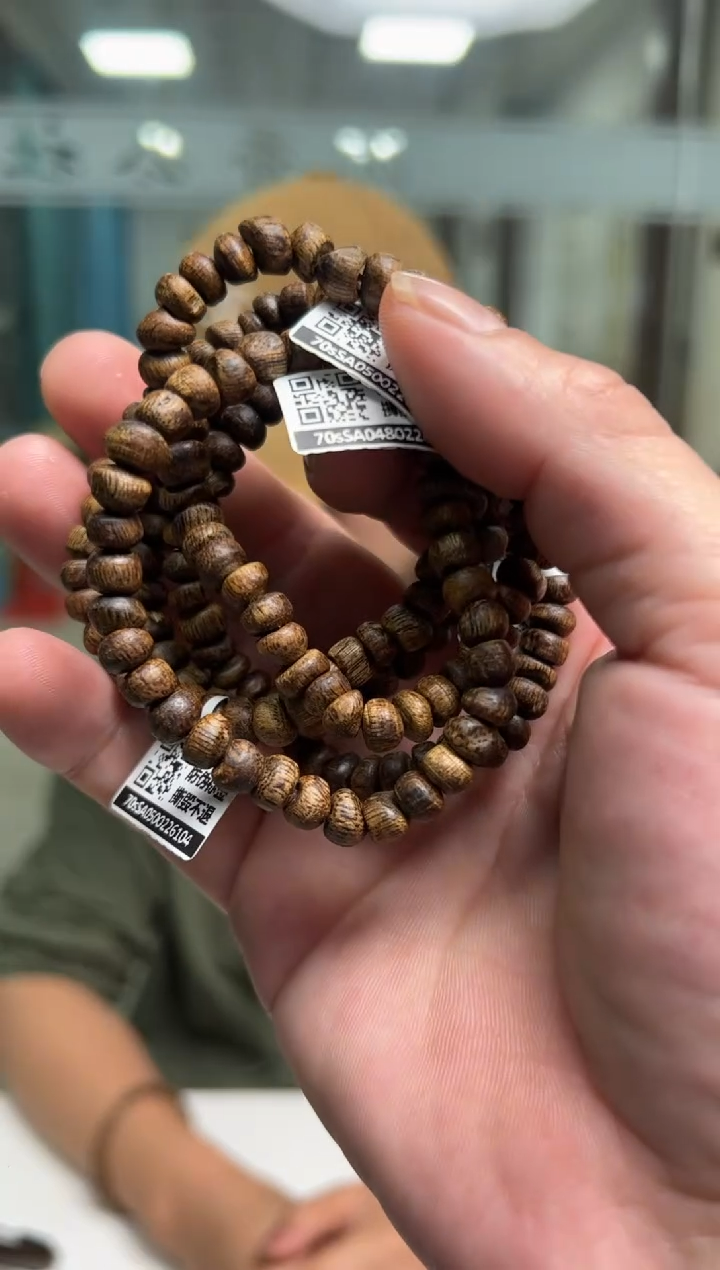 【闪购商品】沉香手串4克乌身圆叶树钉手串多样性发货1条