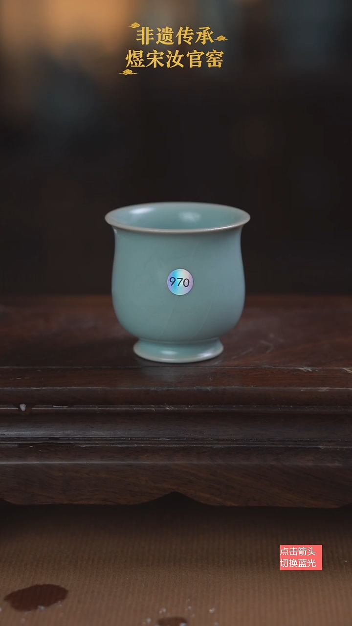 39微瑕玉兰杯80ml