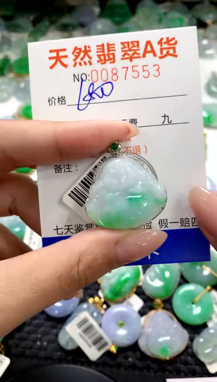 翡翠18K金镶嵌颈饰1111111111111111