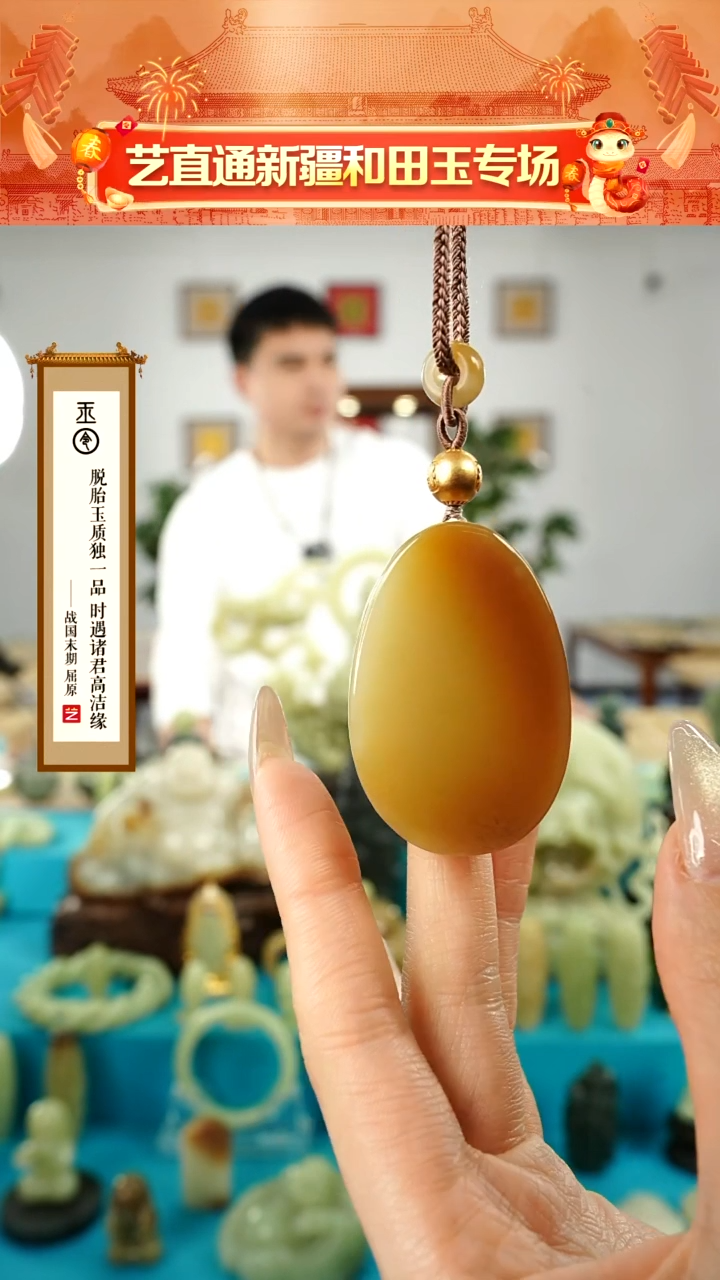 【闪购商品】和田玉挂件未镶嵌糖甘黄无事牌