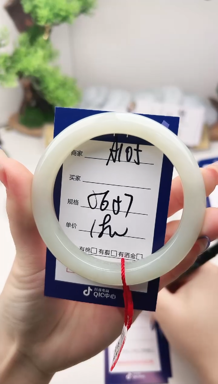 未镶嵌手镯和田玉微色差A105