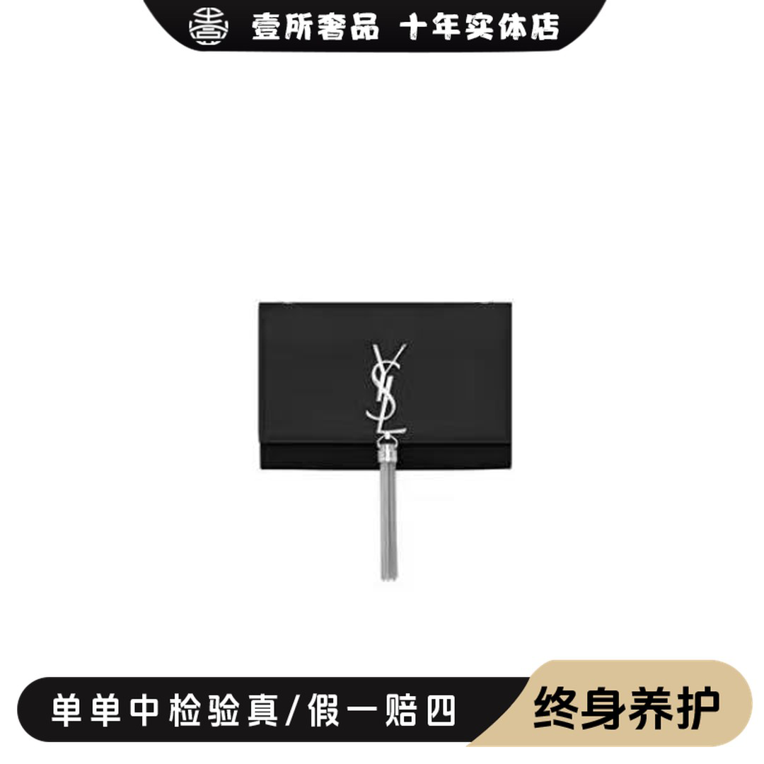 未使用 YSL/圣罗兰 壹所奢品/YSL鱼子酱黑银流苏小号Kate斜挎特惠