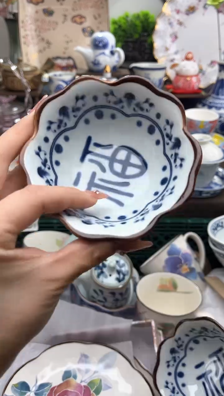 冲妹陶瓷，感谢支持，满16包邮，多退拉黑