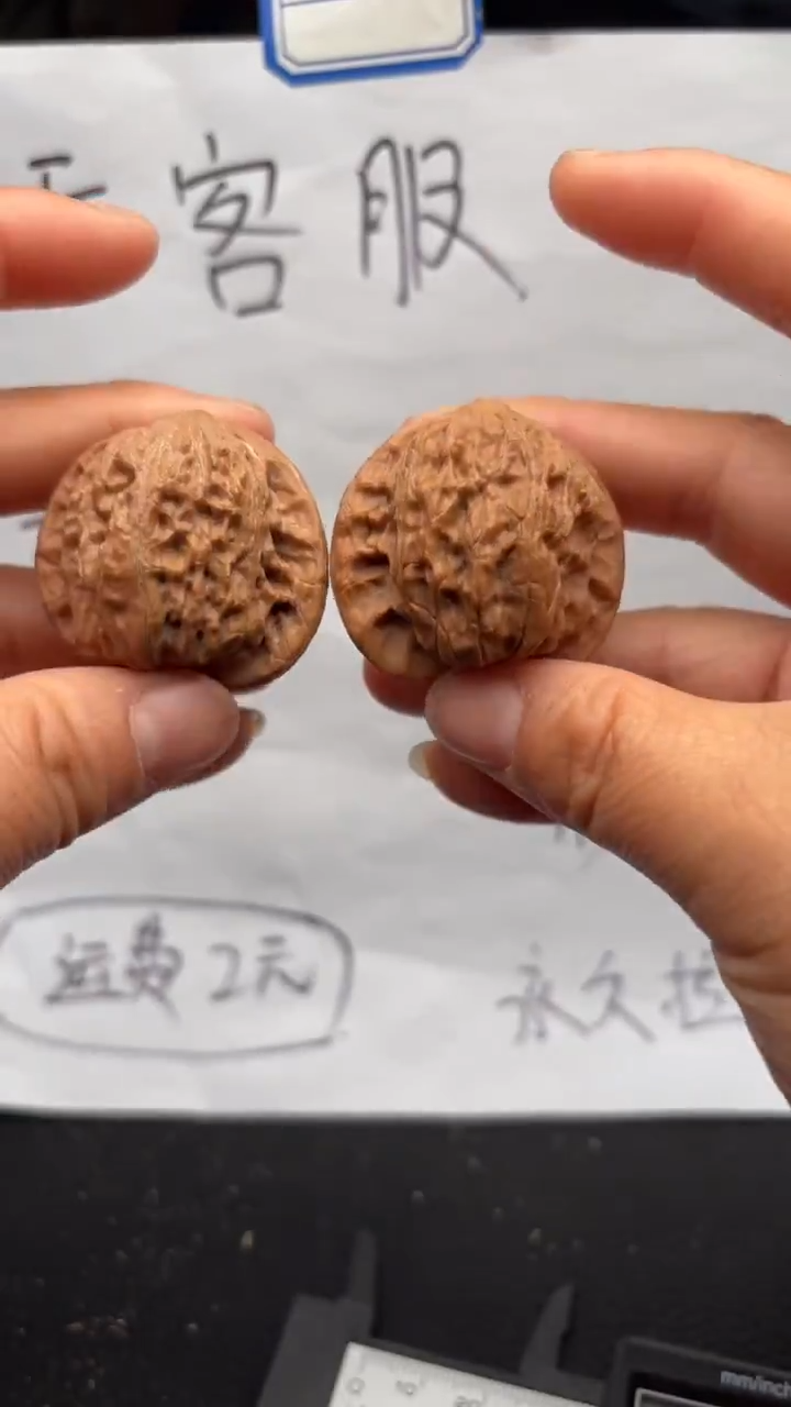 把件文玩核桃507公子帽