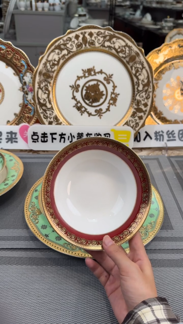 【闪购商品】瓷片6英寸水果碗  福利微瑕