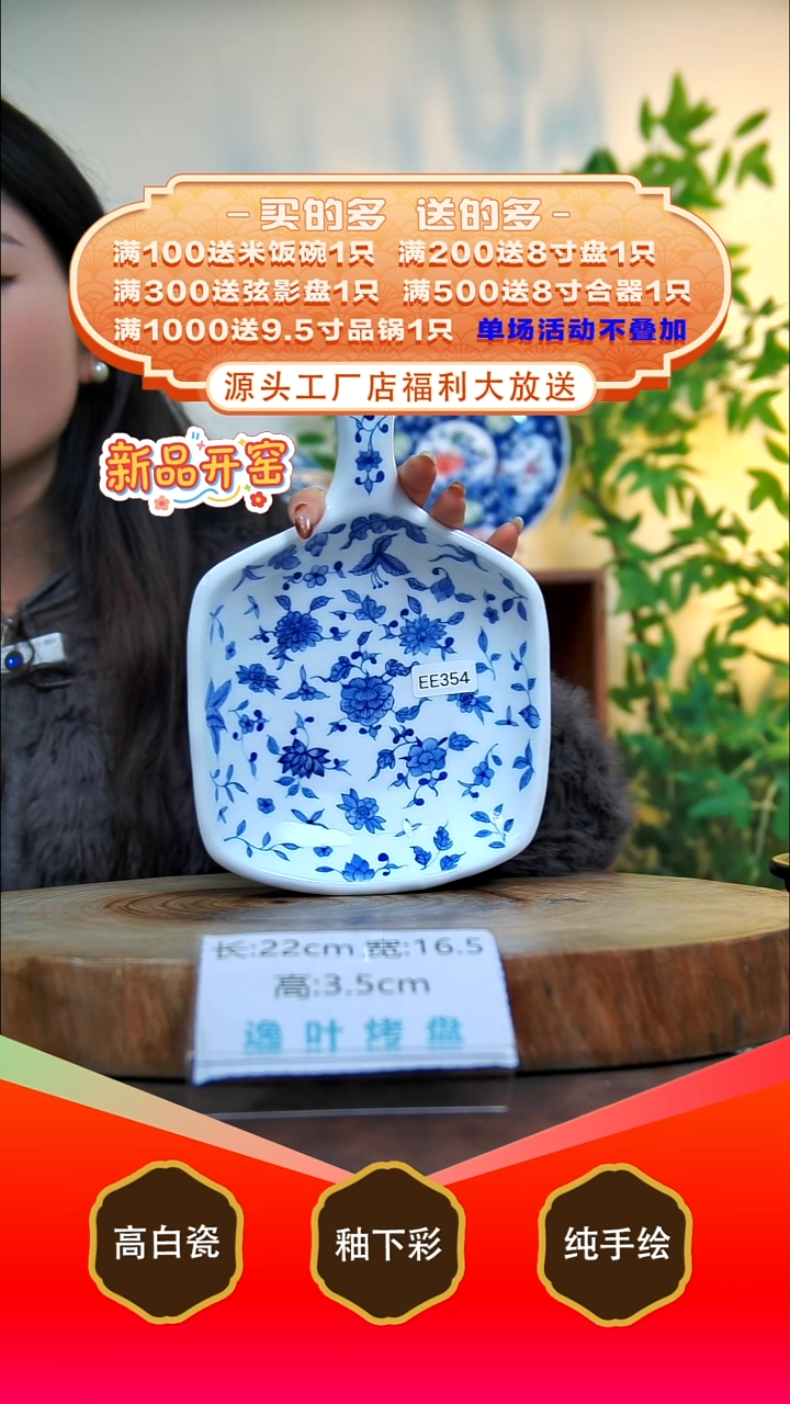 其他白泥景德镇手工手绘陶瓷【食品级】
