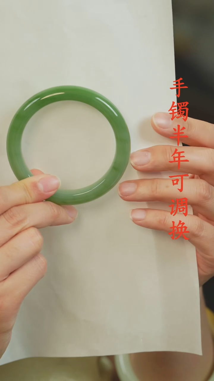 未镶嵌手镯和田玉俄碧老料粉绿阳绿59