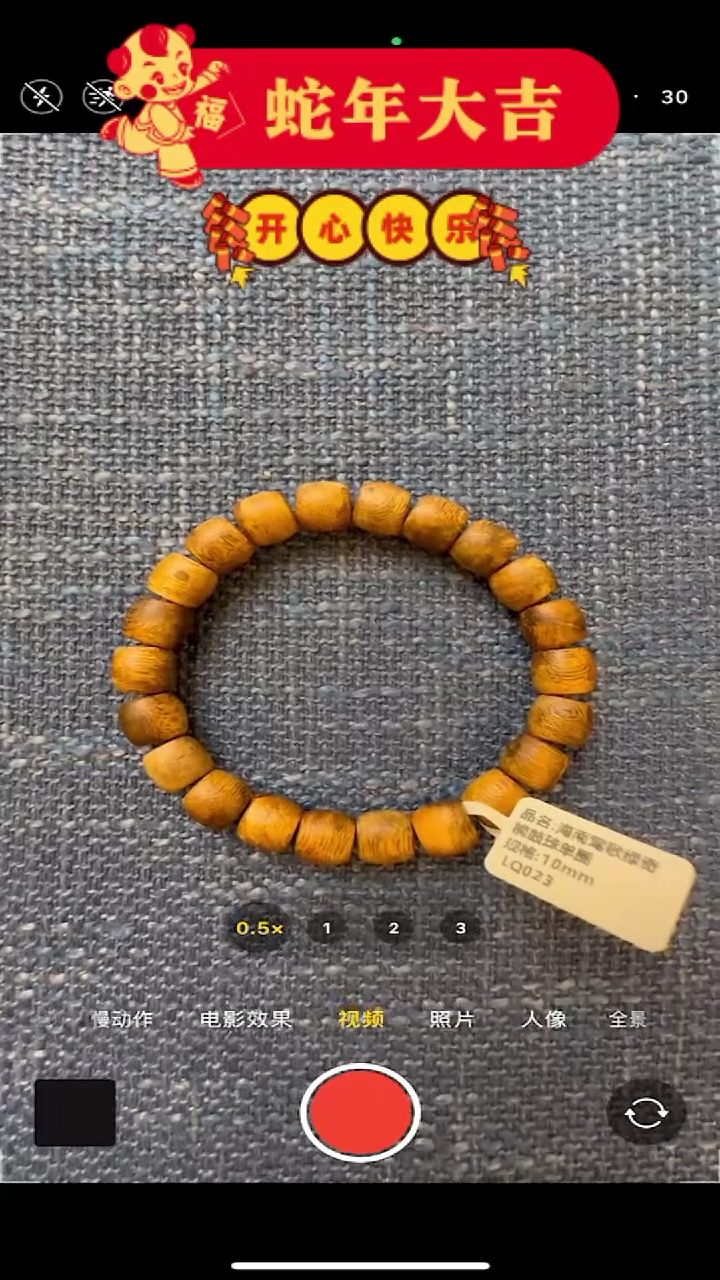 【闪购商品】沉香手串大掌柜莺歌绿奇楠鼓珠单圈手串10mm