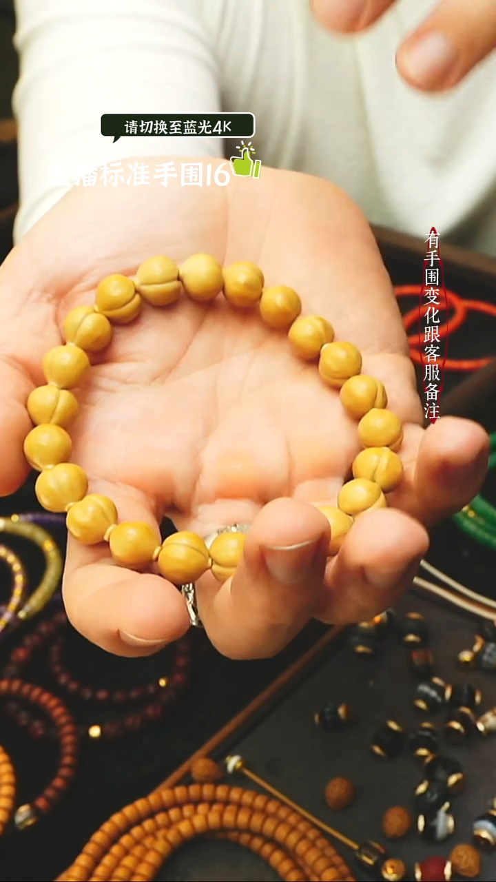 无无三喜出品 必属精品