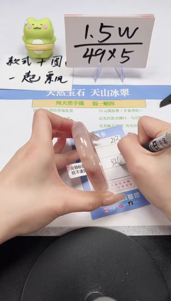 【闪购商品】石英质玉手镯未镶嵌A213-57.6