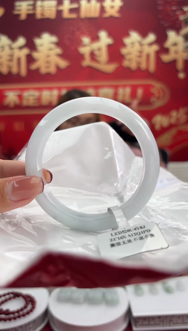 【闪购商品】翡翠手镯未镶嵌17手镯