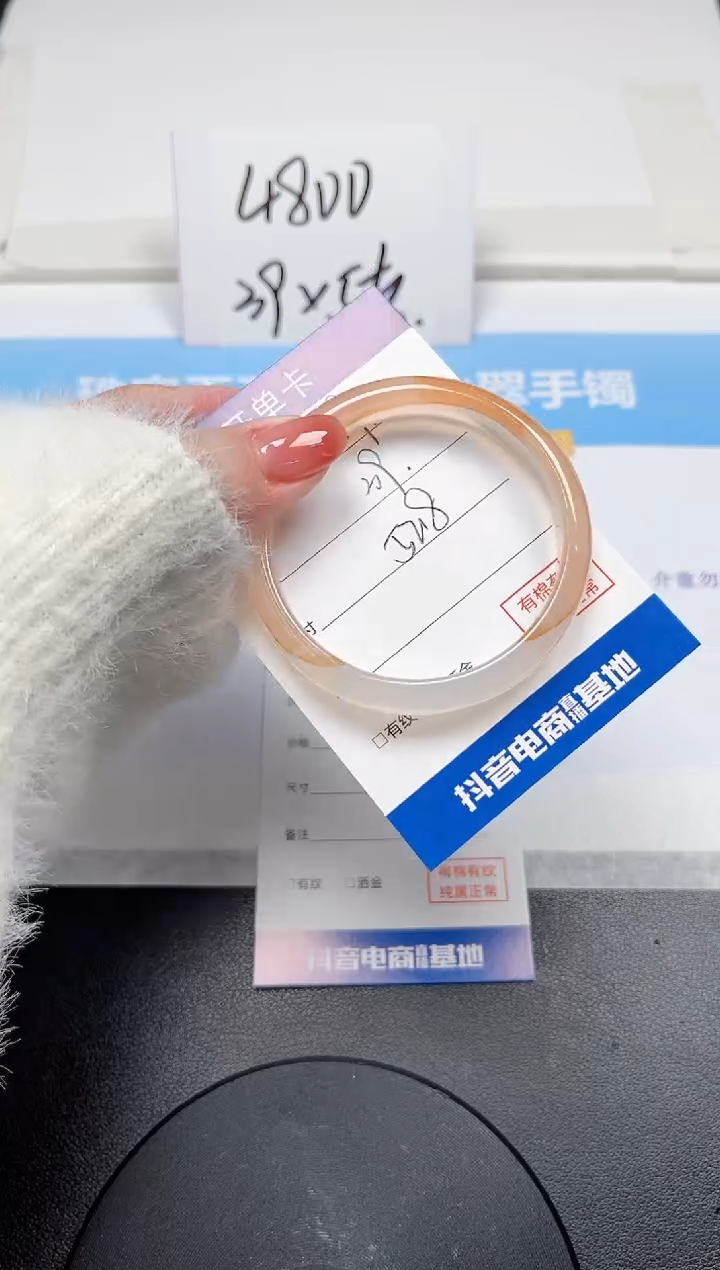 【闪购商品】石英质玉手镯未镶嵌249-52.8