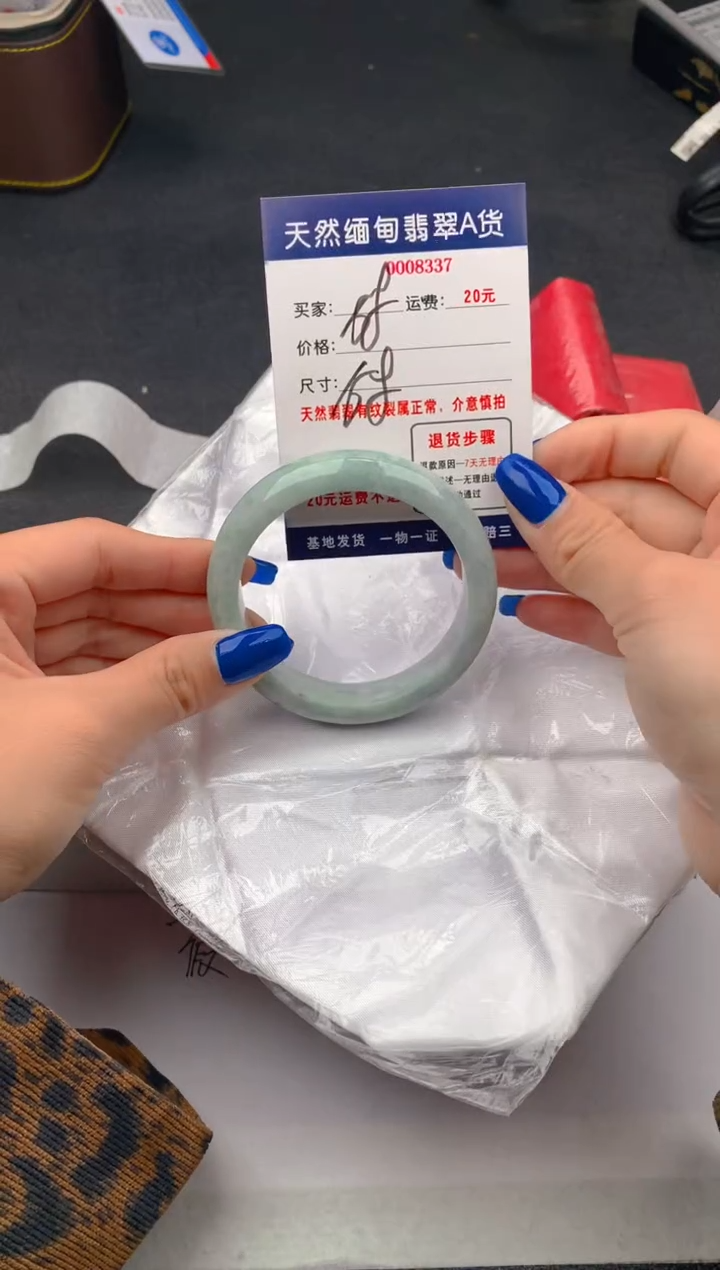 【闪购商品】翡翠手镯未镶嵌8337天然缅甸A货翡翠