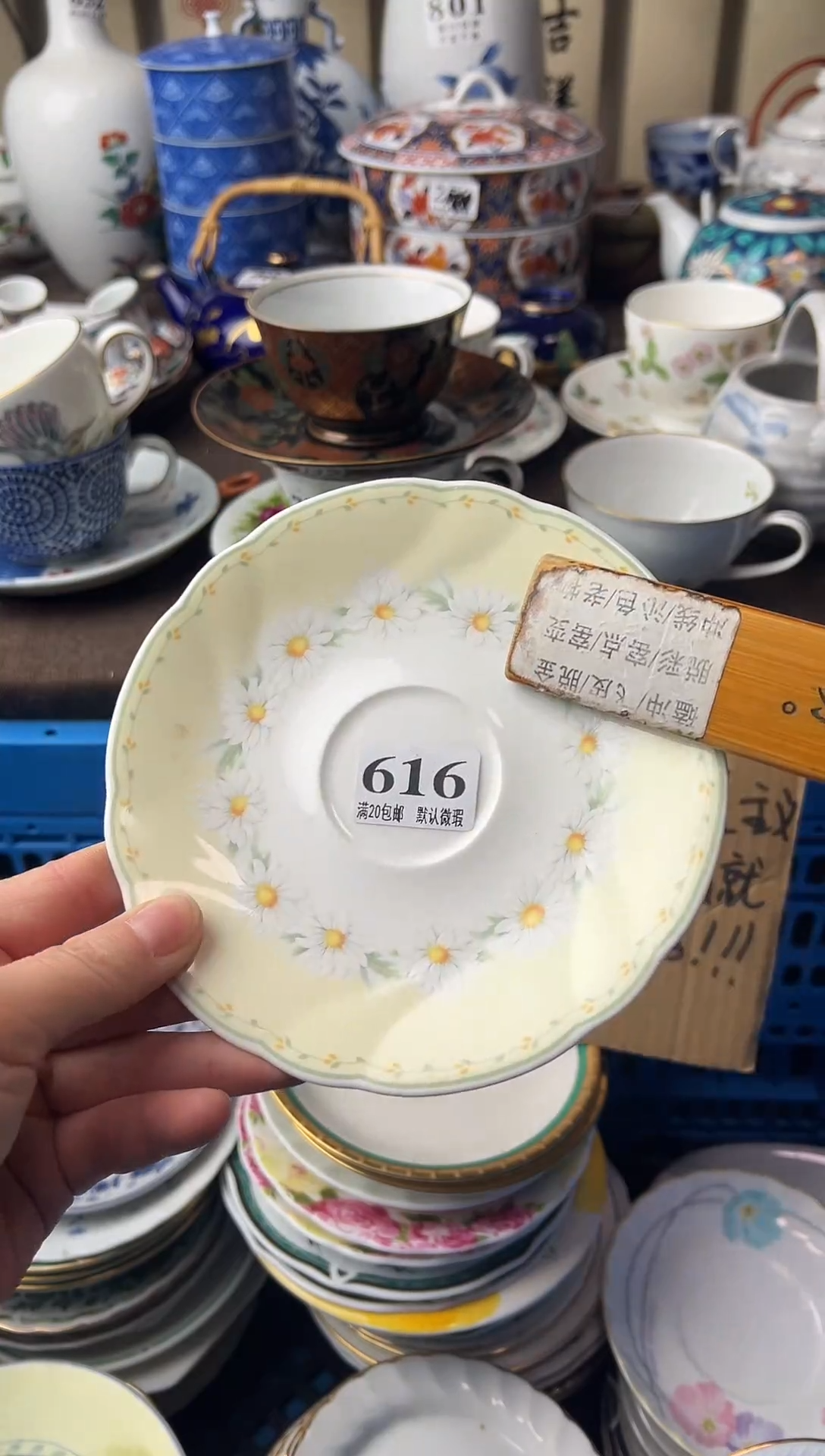 瓷片凌****七11111111111