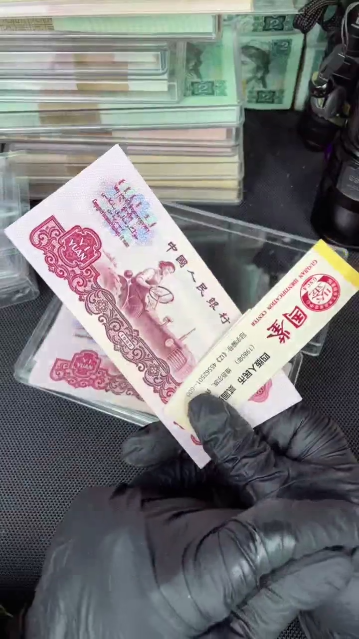 【闪购商品】拖拉机 56冠 漏墨 无47 单张