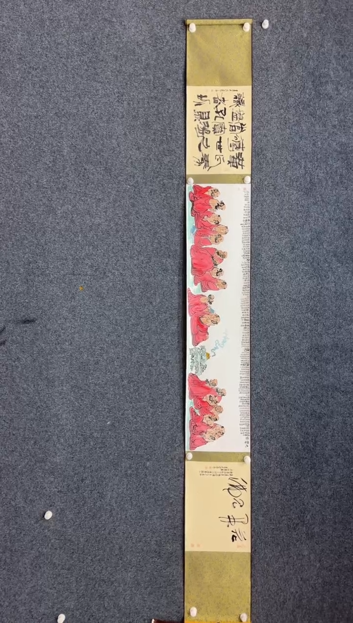【闪购商品】国画1.14展馆-孙布衣三米手卷-人物38