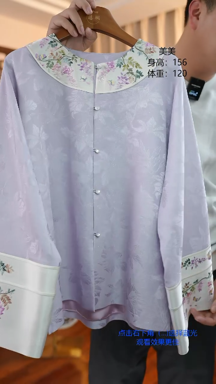 【闪购商品】刺绣苏绣非遗服饰真丝一物一件