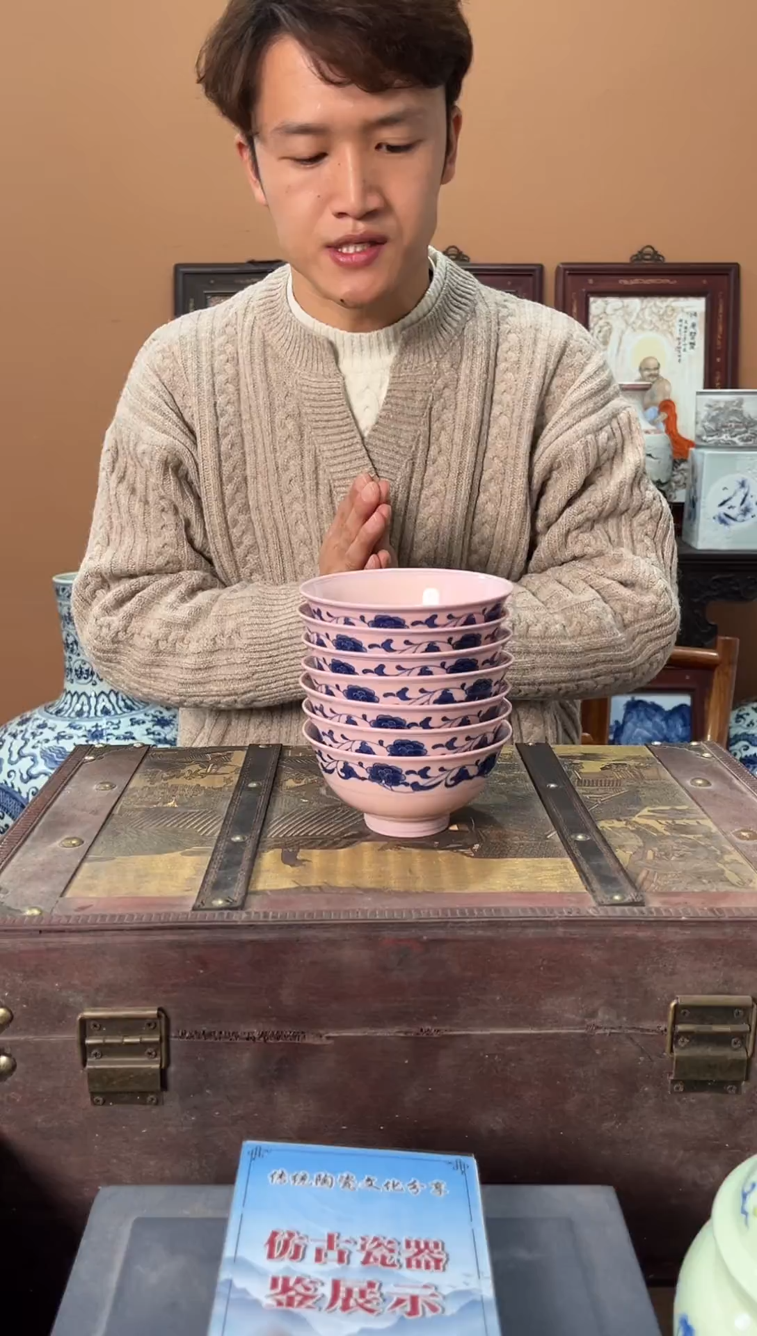 碗青花芙蓉花纹饰赏碗一个