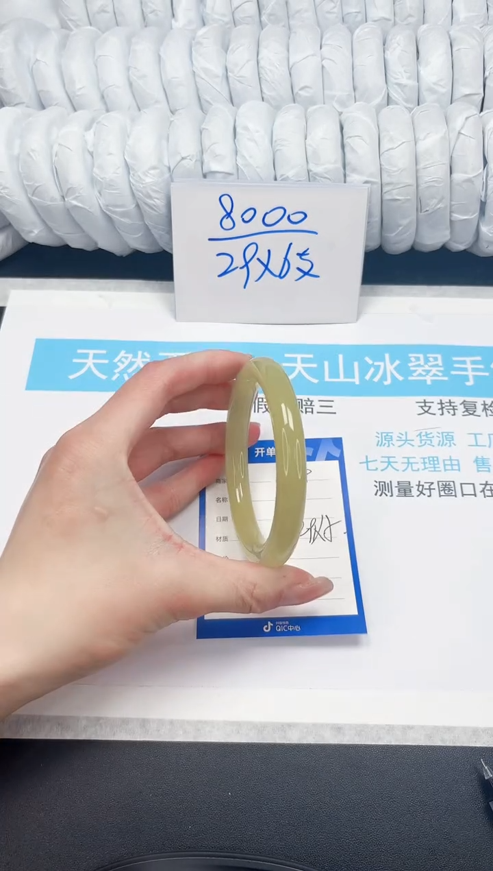 【闪购商品】石英质玉手镯未镶嵌44-62