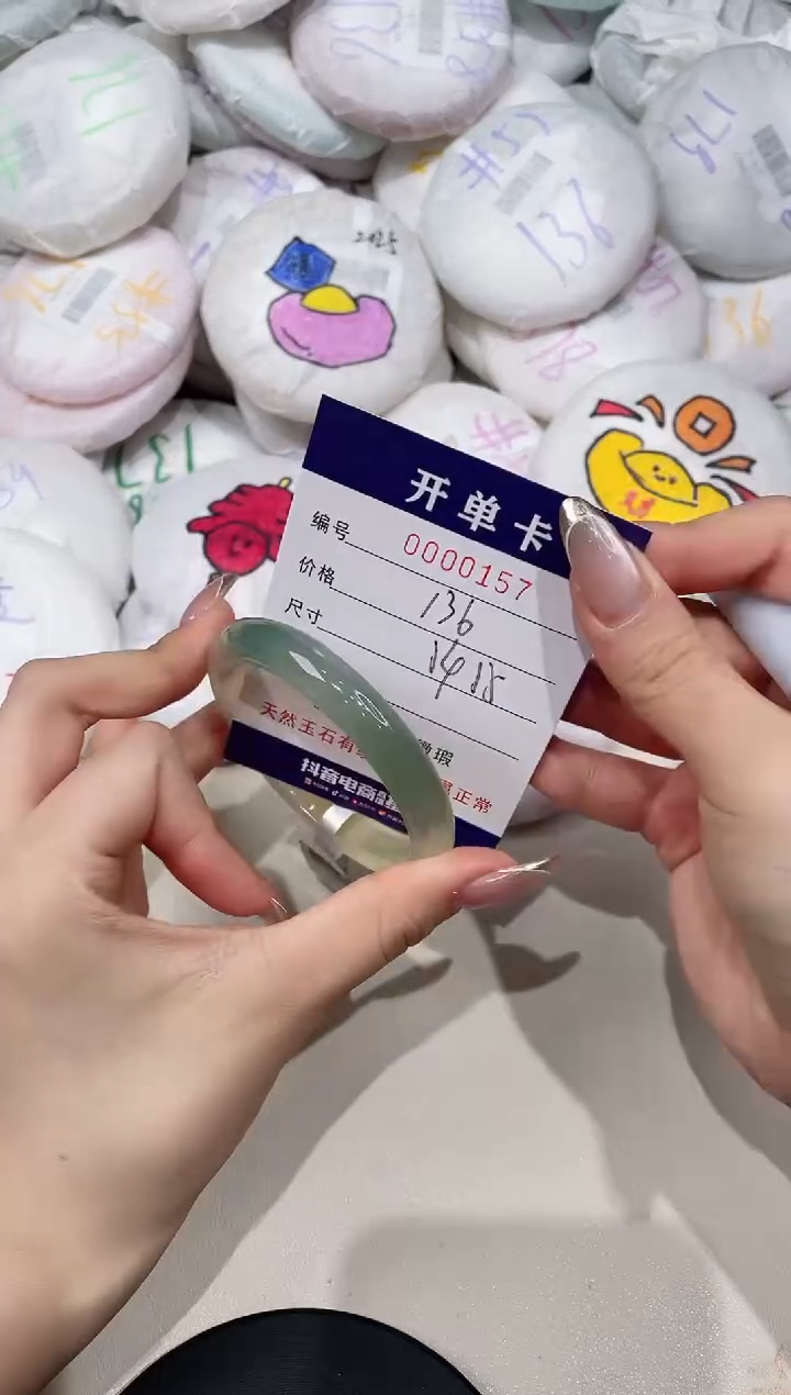 【闪购商品】玛瑙/玉髓手镯未镶嵌157