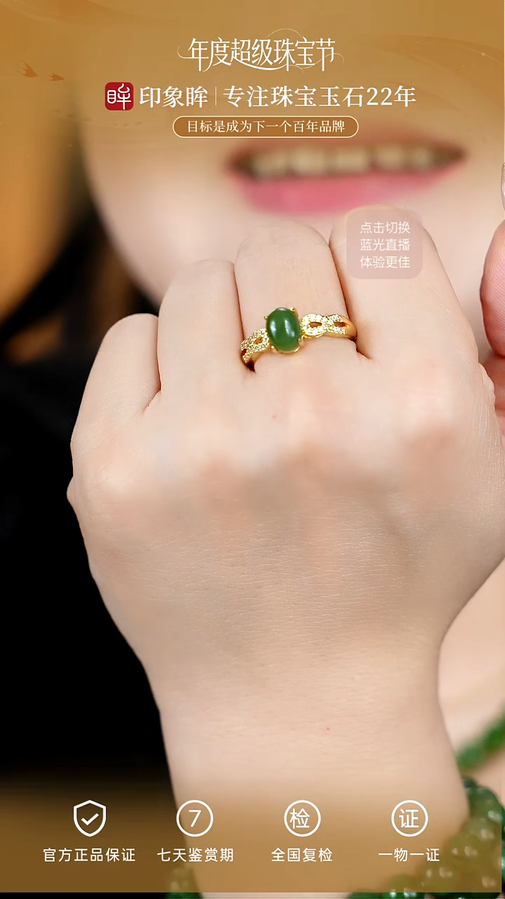 未镶嵌戒指和田玉ys