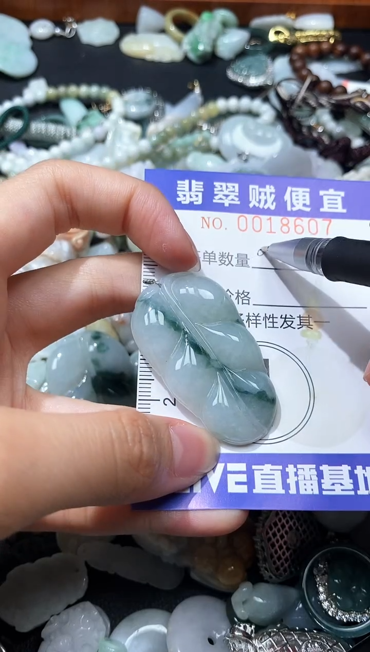 翡翠未镶嵌颈饰闪购0018607