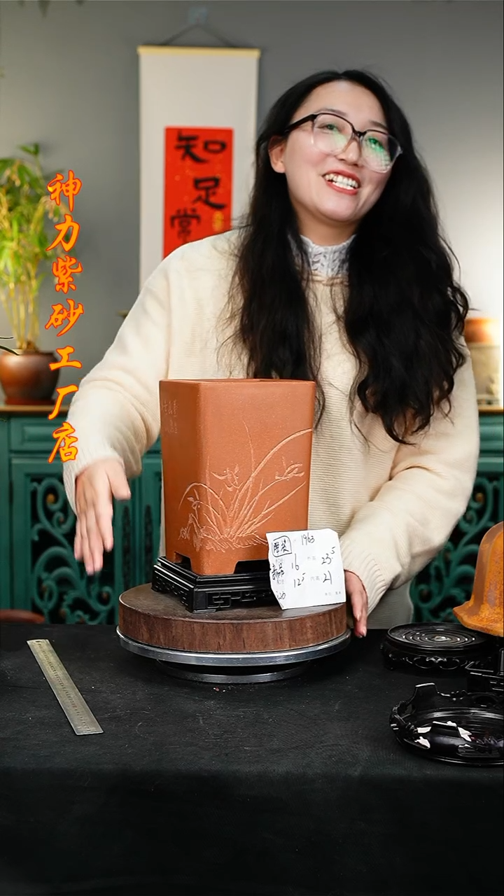 【闪购商品】紫砂花盆紫砂花盆1963+S