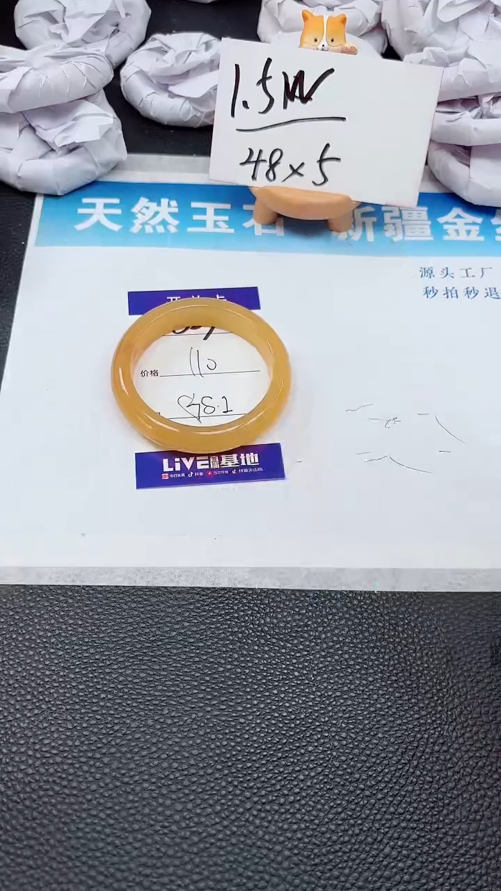 【闪购商品】石英质玉手镯未镶嵌323