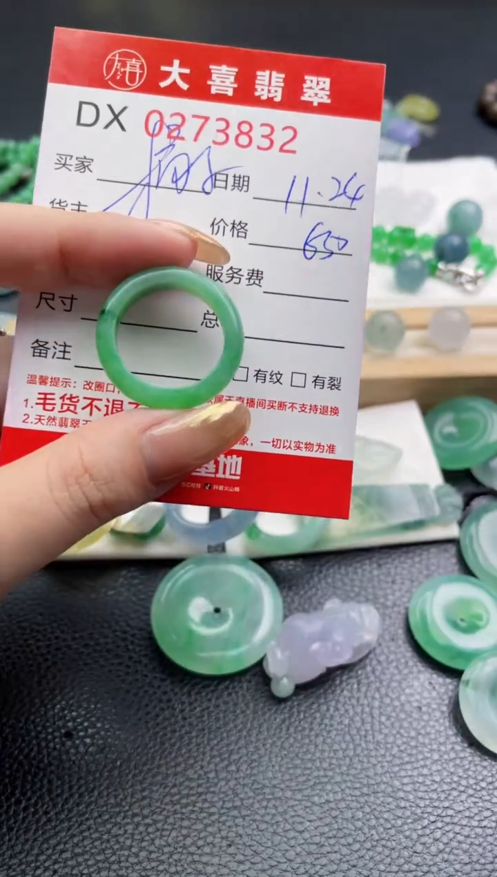 未镶嵌定制翡翠橘**甜珠子