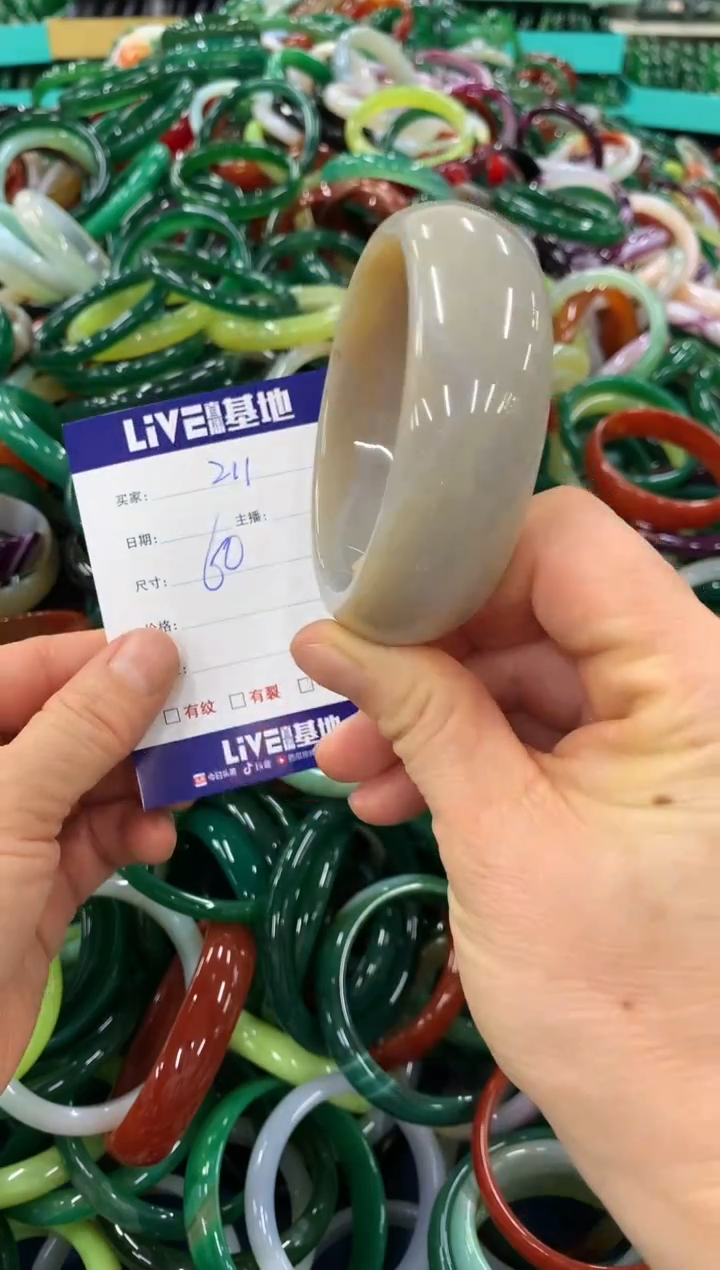 手镯玛瑙/玉髓未镶嵌211